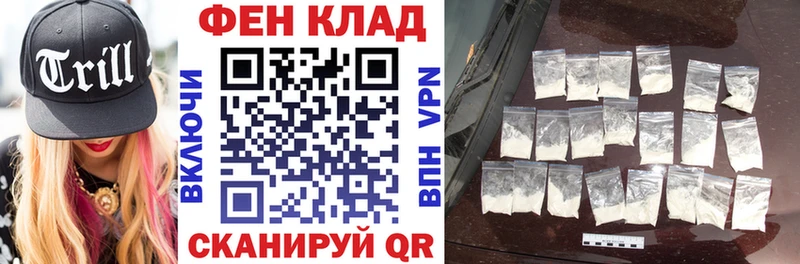 АМФЕТАМИН Розовый KRAKEN как зайти Янаул