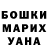 Метадон VHQ Elena Makashova