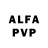Кокаин VHQ Alberto Felliny
