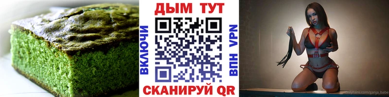 что такое   MEGA как войти  Печенье с ТГК марихуана  Янаул 