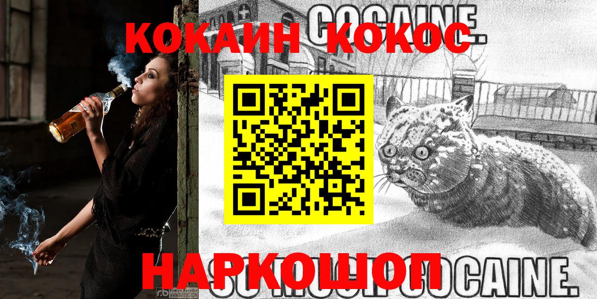COCAIN Эквадор Янаул