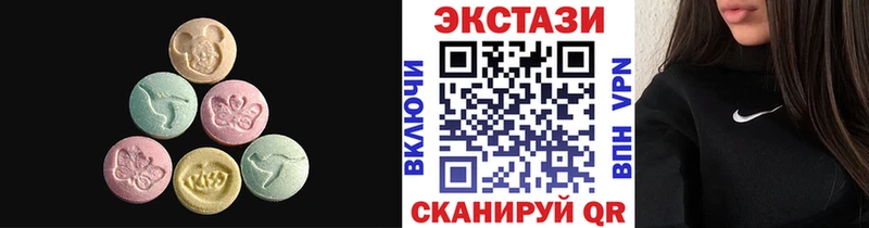 Ecstasy 250 мг  Янаул 