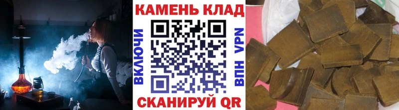 где найти наркотики  Янаул  ГАШ ice o lator 