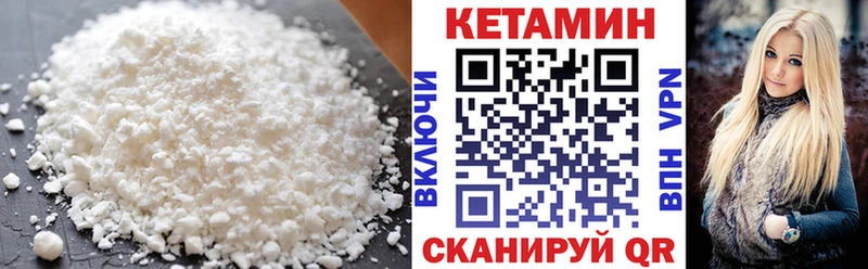 shop клад  Янаул  КЕТАМИН ketamine 