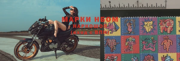 метамфетамин Нефтекумск