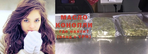 ECSTASY Абаза