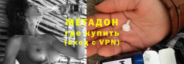 метадон Нея