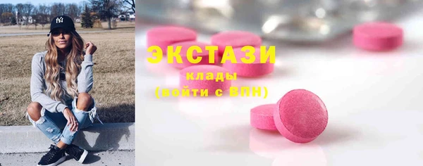 ECSTASY Абаза