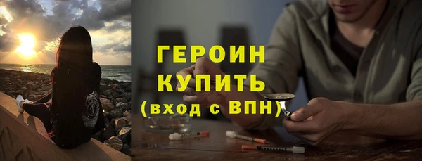 гашик Абдулино