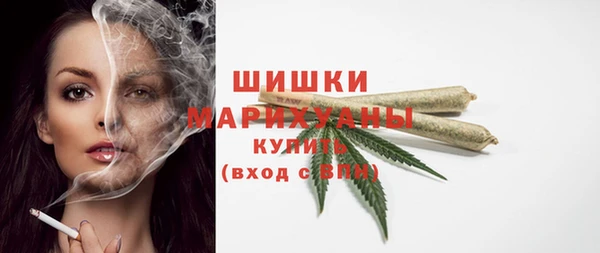 метамфетамин Нефтегорск