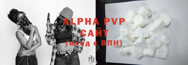 метамфетамин Нефтекумск