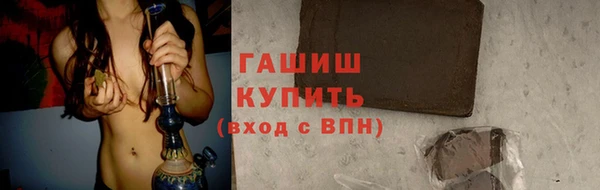 метамфетамин Нефтекумск