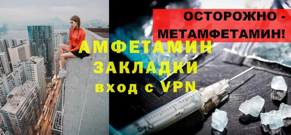 метамфетамин Нефтегорск