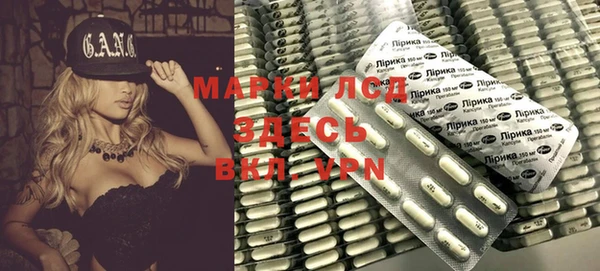 метамфетамин Нефтегорск