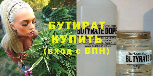 метамфетамин Нефтегорск