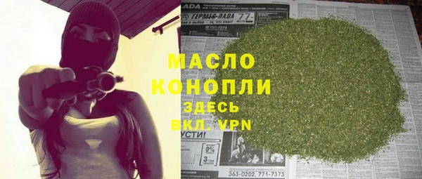 метамфетамин Нефтегорск