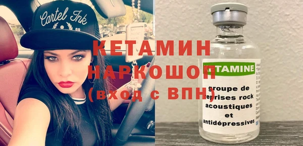 бошки Абинск