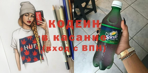 амфетамин Алексин