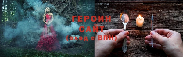 бошки Абинск