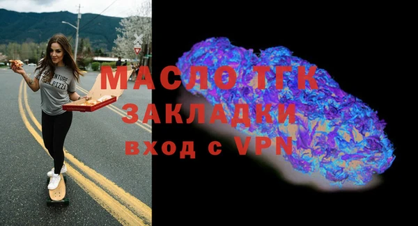 бошки Абинск
