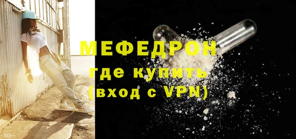 ECSTASY Абаза