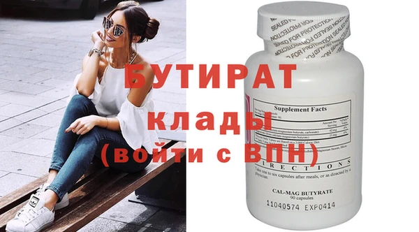 гашик Абдулино