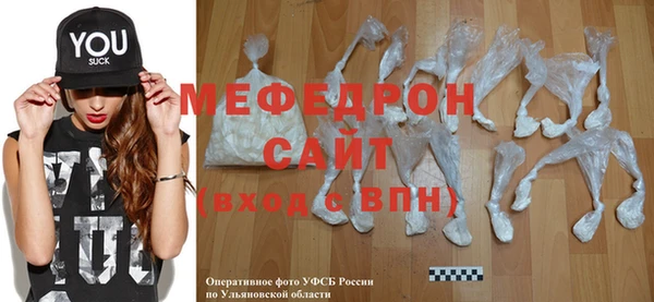 ECSTASY Абаза