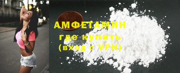 метамфетамин Нефтекумск
