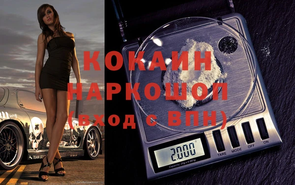 бошки Абинск