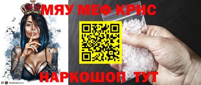 соль курить ск Рузаевка