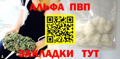 гашиш Рязань