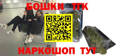 дмт Рыбинск