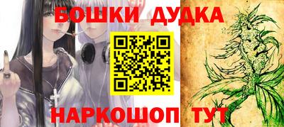 дмт Рыбинск