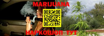 соль курить ск Рузаевка