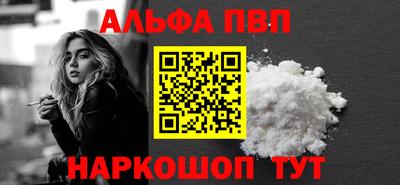 соль курить ск Рузаевка