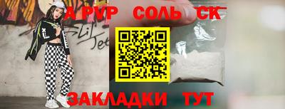 гашиш Рязань
