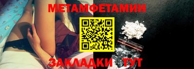 соль курить ск Рузаевка