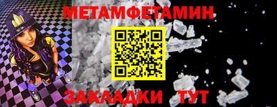 дмт Рыбинск