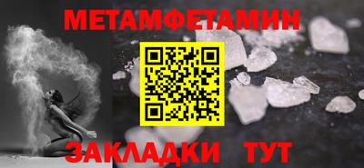дмт Рыбинск