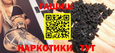 соль курить ск Рузаевка
