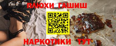 дмт Рыбинск