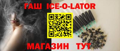 гашиш Рязань