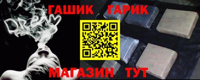 соль курить ск Рузаевка