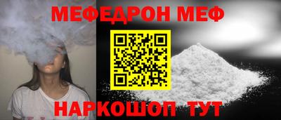 соль курить ск Рузаевка