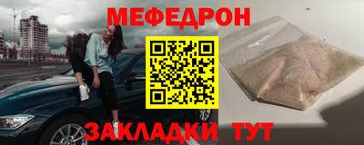 соль курить ск Рузаевка