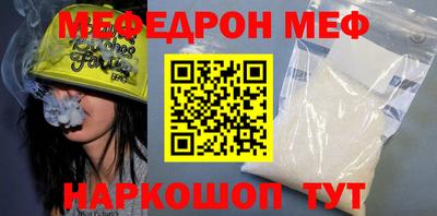 дмт Рыбинск