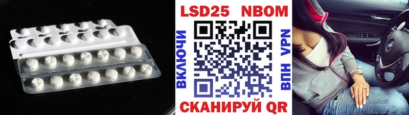 где найти   Янаул  Лсд 25 экстази кислота 