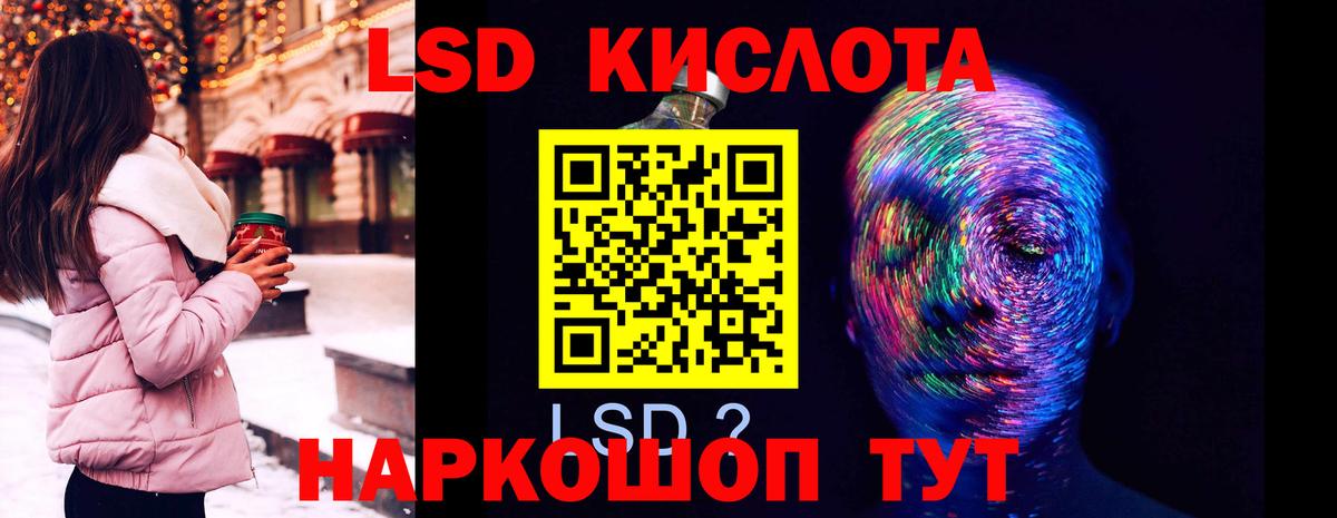 ЛСД экстази ecstasy  ЛСД экстази ecstasy  Вход с VPN  Янаул 