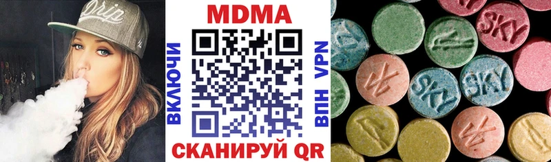 закладка  Янаул  МДМА crystal 