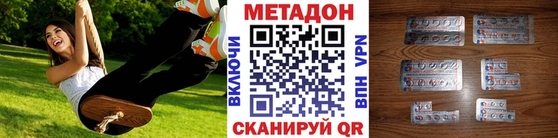 OMG зеркало  цена   Янаул  МЕТАДОН methadone 